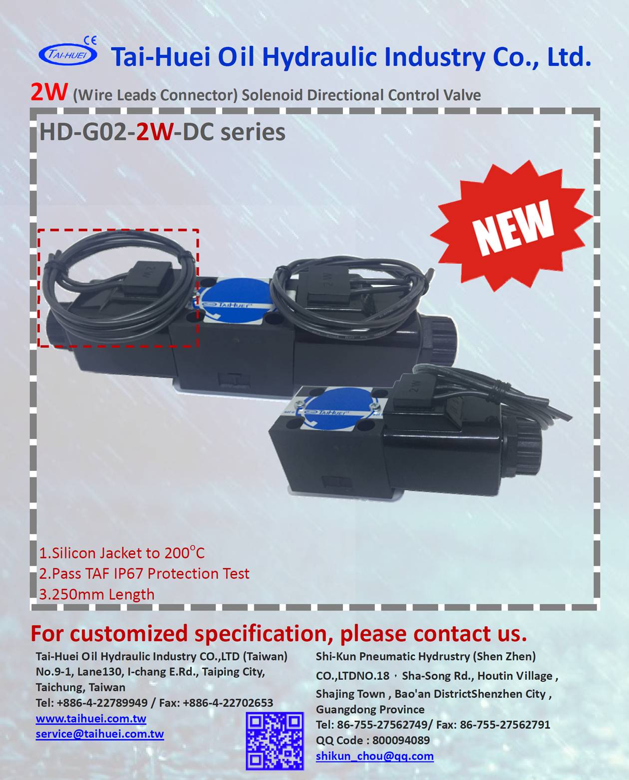 D:\webs\news\coil\1060801 2w dm\2.png
